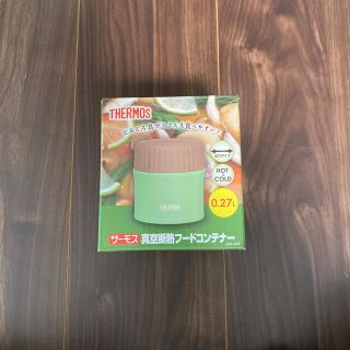 サーモス(THERMOS)のサーモス　真空断熱フードコンテナー(弁当用品)