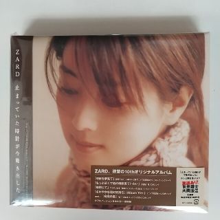 ZARD CD 止まっていた時計が今動き出した(ポップス/ロック(邦楽))