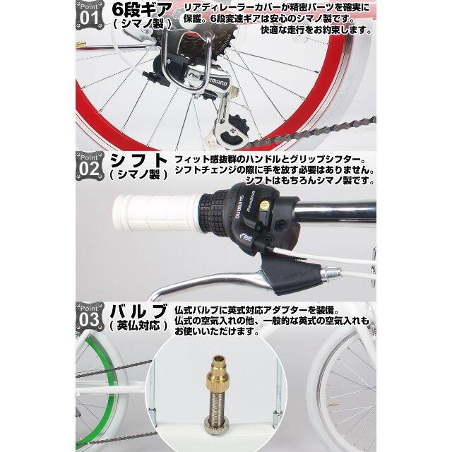 新品★送料無料 おしゃれ ミニベロ シマノ6段変速 20インチ パープルリム