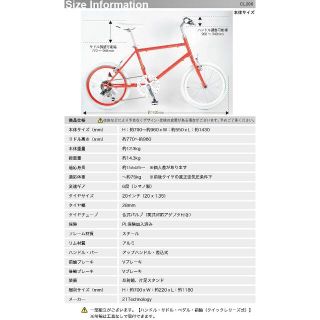 新品★送料無料 おしゃれ ミニベロ シマノ6段変速 20インチ パープルリム