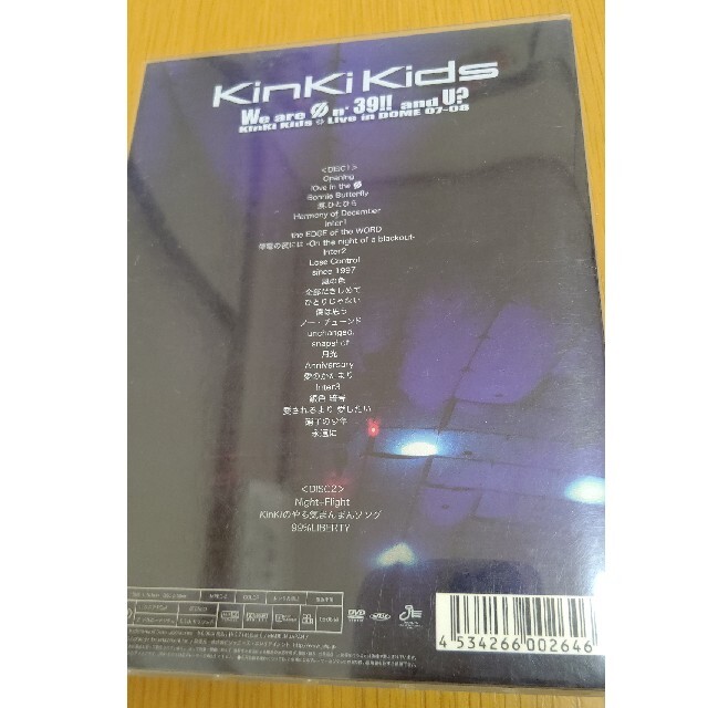 KinKi Kids(キンキキッズ)の初回限定版 We are Φn'39!!and U?KinKi Kids エンタメ/ホビーのDVD/ブルーレイ(ミュージック)の商品写真