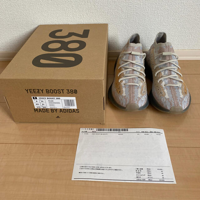 YEEZY BOOST 380 PEPPER 27㎝