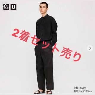 ユニクロ(UNIQLO)のUNIQLO U ワイドフィットタックテーパードパンツ 2点まとめ売り(チノパン)