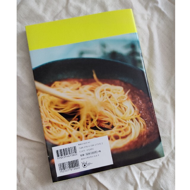 どこにでもある素材でだれでもできるレシピを一冊にまとめた 作る気になる 本の通販 By そら S Shop ラクマ どこにでもある素材でだれでもできるレシピを一冊にまとめた 作る気になる 本の通販 By そら S Shop ラクマ