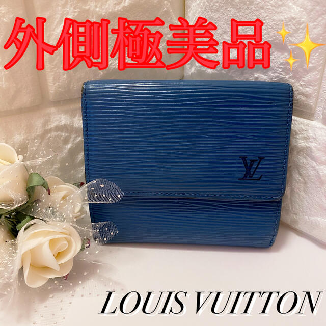 LOUIS VUITTON - ルイヴィトン エピ 青 ブルー ミニ財布 モノグラム ...