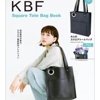 ケービーエフ(KBF)の《犬猫様専用》KBF 【雑誌 付録】スクエアトートバッグ(トートバッグ)