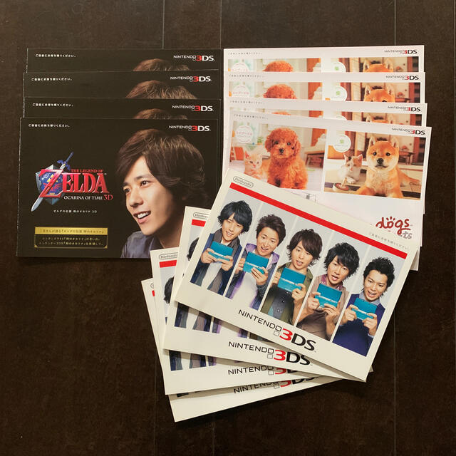 嵐☆ニンテンドー/Nintendo店頭カタログ非売品 エンタメ/ホビーのタレントグッズ(アイドルグッズ)の商品写真