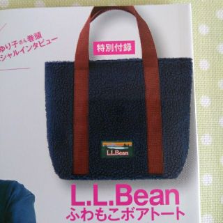 エルエルビーン(L.L.Bean)のLEE（リー）2021年1月号付録　L.L.Beanふわもこボアトート(トートバッグ)