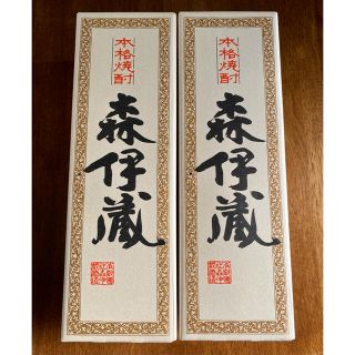 【専用】森伊蔵720ml sake's shop様専用(焼酎)