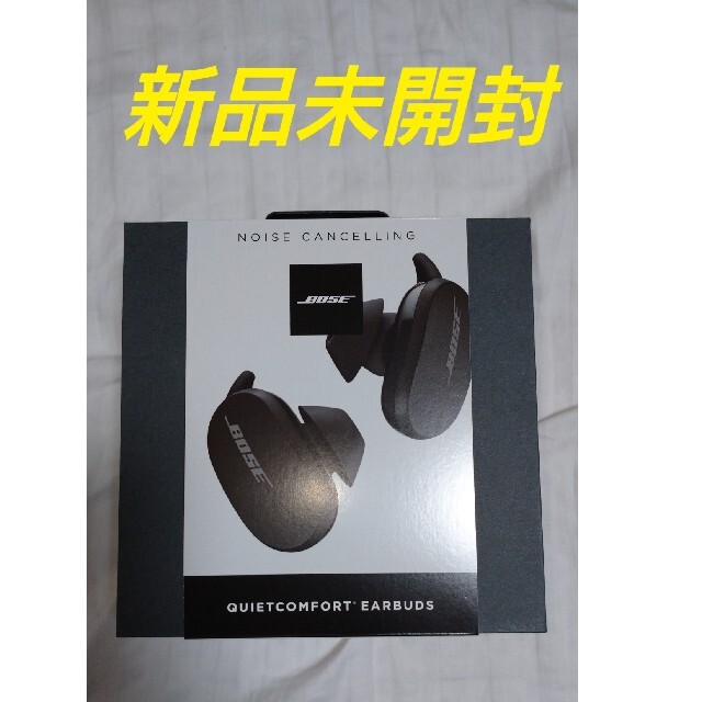 ブラックBose QuietComfort Earbuds　Black