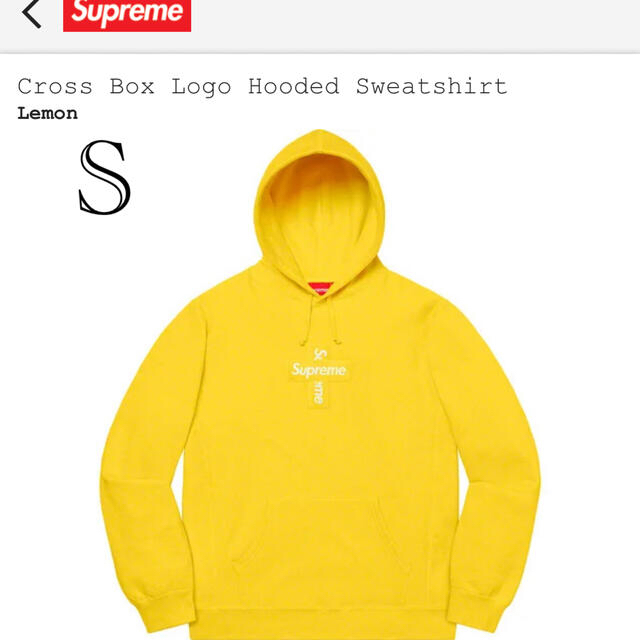 supreme cross box logo fooded sweatshirtsupremeパーカー