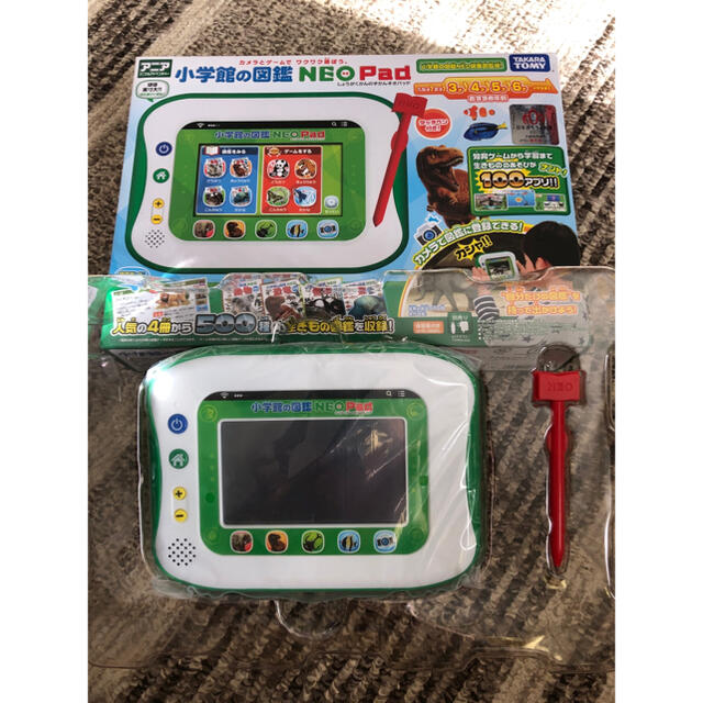 知育玩具小学館 図鑑 NEO Pad - almashfa.net