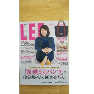 リー(Lee)の中古 LEE (リー) 2021年 01月号(その他)