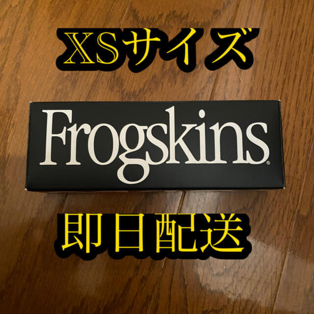 Oakley × Fragment Frogskin XS