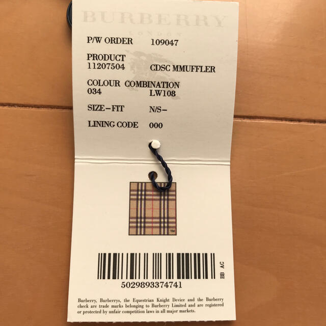 BURBERRY(バーバリー)のタグ付き新品　バーバリー　マフラー レディースのファッション小物(マフラー/ショール)の商品写真