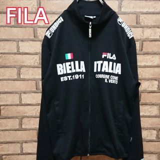 フィラ(FILA)のFILA フィラ メンズ ジップアップ トラックジャケット(ジャージ)