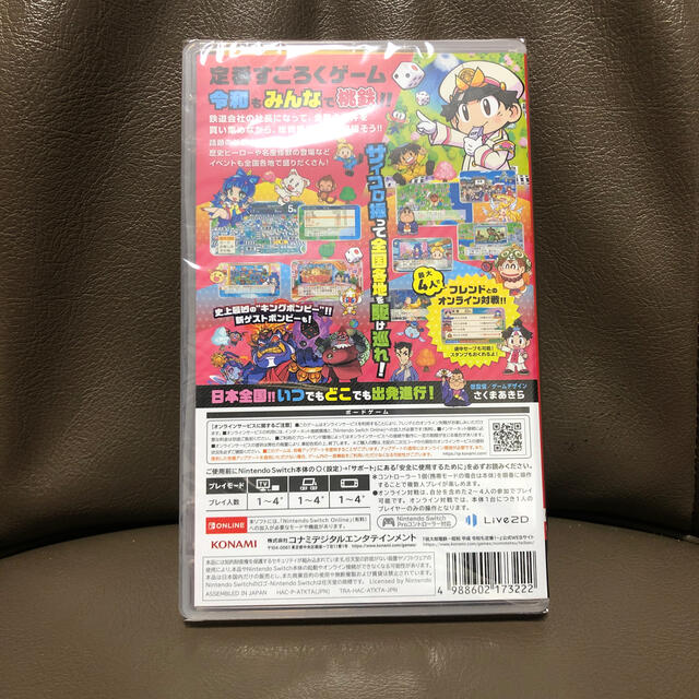 【新品未開封】桃太郎電鉄 ～昭和 平成 令和も定番！～ Switch