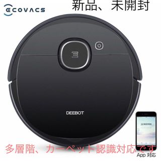 ECOVACS DEEBOT OZMO 920(掃除機)