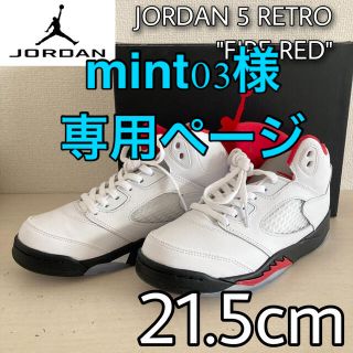 ナイキ(NIKE)のNIKE AIR JORDAN 5 "FIRE RED"／ファイアレッド”(スニーカー)