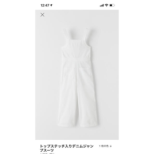 ZARA KIDS(ザラキッズ)のZARAキッズ　サロペット レディースのパンツ(サロペット/オーバーオール)の商品写真