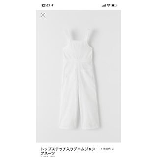 ザラキッズ(ZARA KIDS)のZARAキッズ　サロペット(サロペット/オーバーオール)