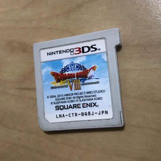 ニンテンドー3DS(ニンテンドー3DS)のドラゴンクエスト8 3ds(携帯用ゲームソフト)