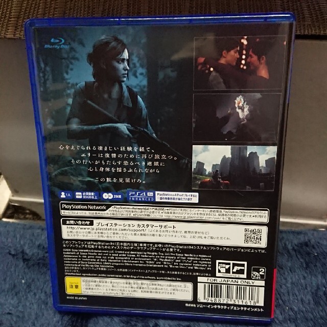 (専用)The Last of Us Part II、REMASTERED エンタメ/ホビーのゲームソフト/ゲーム機本体(家庭用ゲームソフト)の商品写真