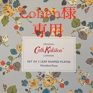 キャスキッドソン(Cath Kidston)のLohen様専用(食器)