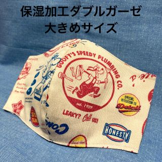 160 ディズニー　インナーマスク　ミッキー　秋冬　保湿加工ガーゼ(その他)