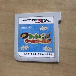 ニンテンドー3DS(ニンテンドー3DS)のポチと！ヨッシーウールワールド3ds(携帯用ゲームソフト)