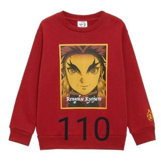 ジーユー(GU)の【鬼滅の刃】GU 鬼滅の刃 トレーナー プルオーバー 煉獄杏寿郎 煉獄 110(Tシャツ/カットソー)