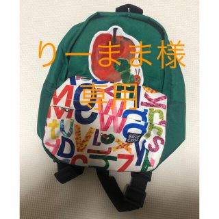 はらぺこあおむし　キッズ用リュック(リュックサック)
