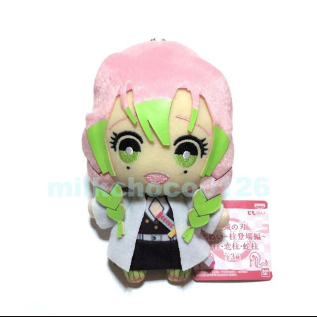 Banpresto 鬼滅の刃 ともぬい 柱登場編 音柱 恋柱 蛇柱 甘露寺蜜璃 複数在庫有の通販 By Milkchoco0126 S Shop バンプレストならラクマ Banpresto 鬼滅の刃 ともぬい 柱登場編 音柱 恋柱 蛇柱 甘露寺蜜璃 複数在庫有の通販 By Milkchoco0126 S Shop バンプレストならラクマ