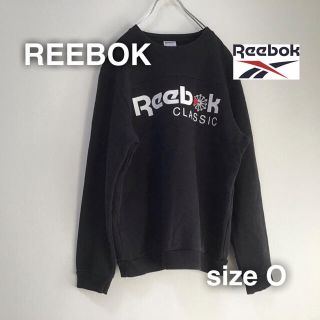 リーボック(Reebok)のREEBOK リーボック　スウェット トレーナー　O ブラック　黒　ビックサイズ(スウェット)