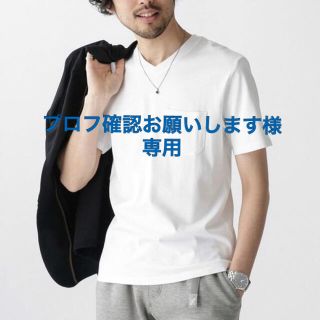 ナノユニバース(nano・universe)の新品 Anti Soaked 汗じみTシャツ  ホワイト・グレー2枚セット(Tシャツ/カットソー(半袖/袖なし))