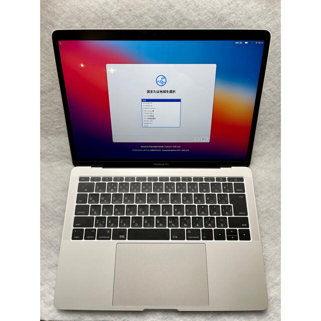 【Apple】MacBook Pro 13インチ 256GB（A1708） 1