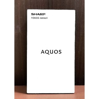 アクオス(AQUOS)のAQUOS SENSE4  シルバー 新品未使用 (スマートフォン本体)