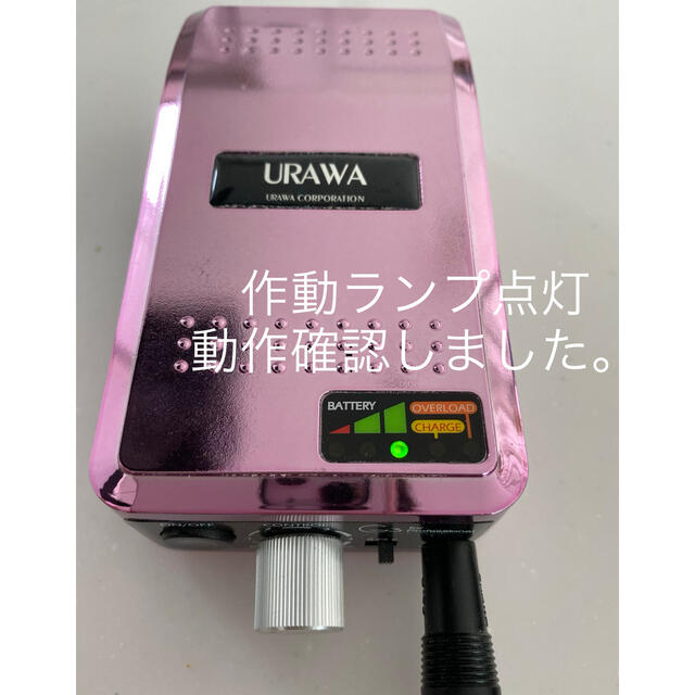 URAWA g3 ネイルマシーン ウラワg3 URAWA g3 ネイルマシーン ウラワg3