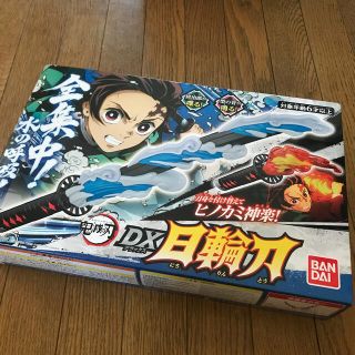 BANDAI - 鬼滅の刃 DX日輪刀 未開封未使用の通販 by ぴー's shop ...