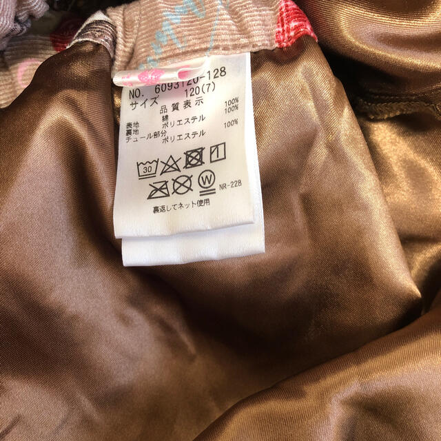 mezzo piano(メゾピアノ)のメゾピアノセットアップ130.120 キッズ/ベビー/マタニティのキッズ服女の子用(90cm~)(スカート)の商品写真