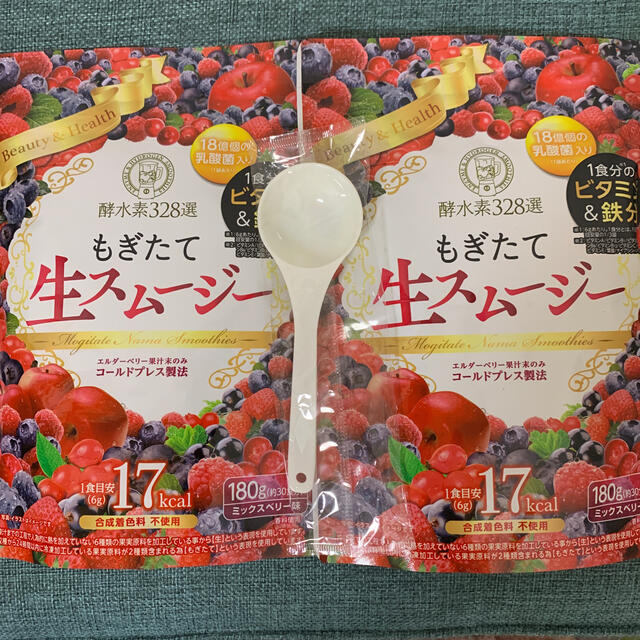 ダイエット食品もぎたて生スムージー２袋