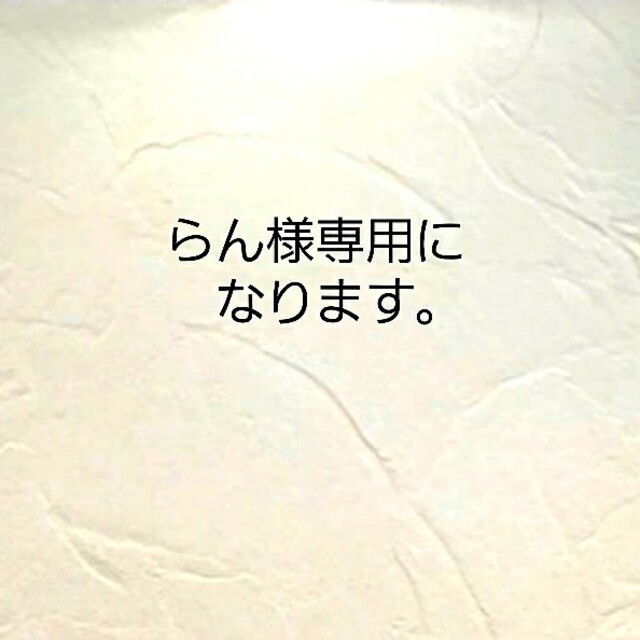 エルセーヌ サプリメント 2箱