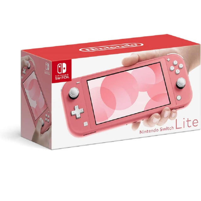 任天堂スイッチライト ターコイズ、イエロー、コーラル 3台セット 任天堂スイッチライト ターコイズ、イエロー、コーラル 3台セット
