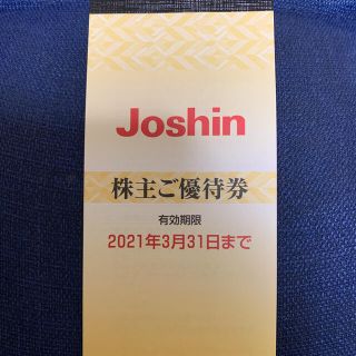 上新電機 Joshin ジョーシン 株主優待券 5000円(ショッピング)