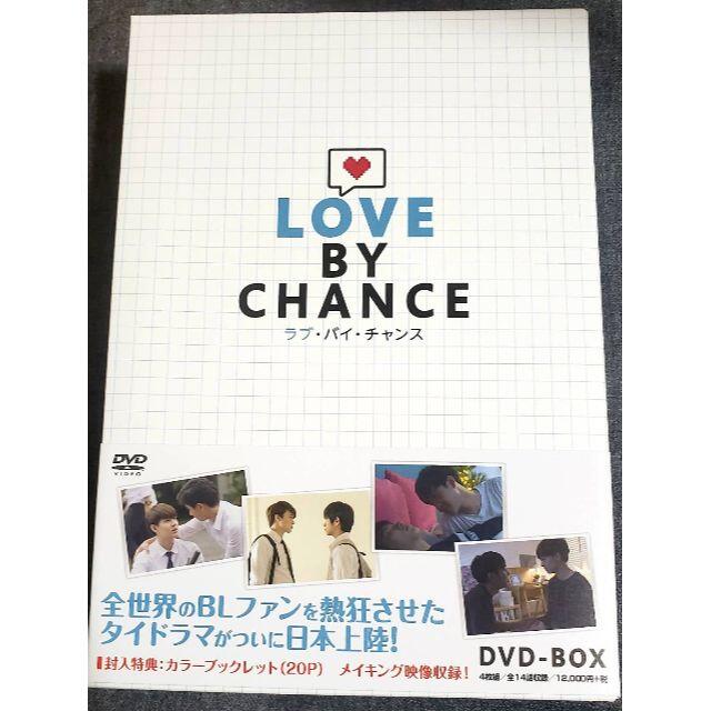 Love By Chance　DVD-BOX韓国/アジア映画