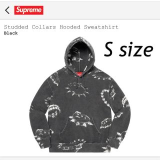 シュプリーム(Supreme)のStudded Collars Hooded Sweatshirts   (パーカー)