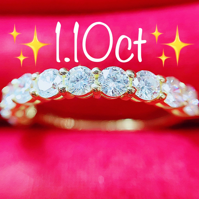 正規通販】 ☆1.10ct ☆ダイヤモンド✨K18 12号 指輪 ハーフエタニティ