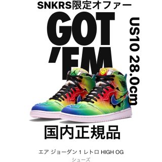 ナイキ(NIKE)のJ BALVIN × NIKE AIR JORDAN 1 US10 28.0cm(スニーカー)