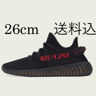 アディダス(adidas)のADIDAS YEEZY BOOST 350 V2(スニーカー)