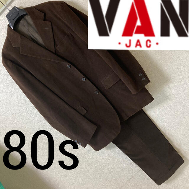 80s◆VAN JAC ヴァン ヂャケット◆ベロア セットアップ スーツ M